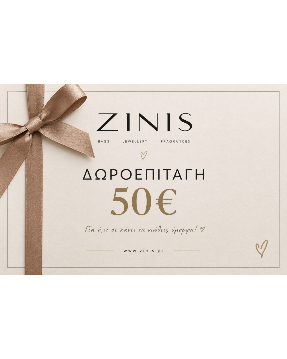 Zinis Gift Card 50€ 